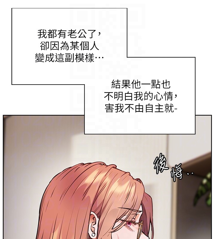 老師的親密指導第81話-考完之後任你處置&hearts;