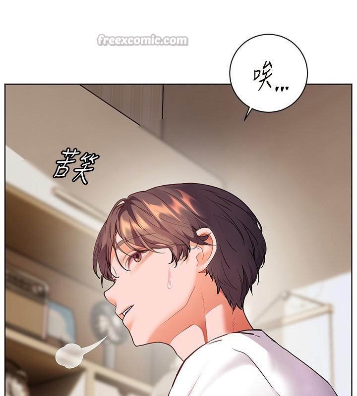 老師的親密指導第81話-考完之後任你處置&hearts;