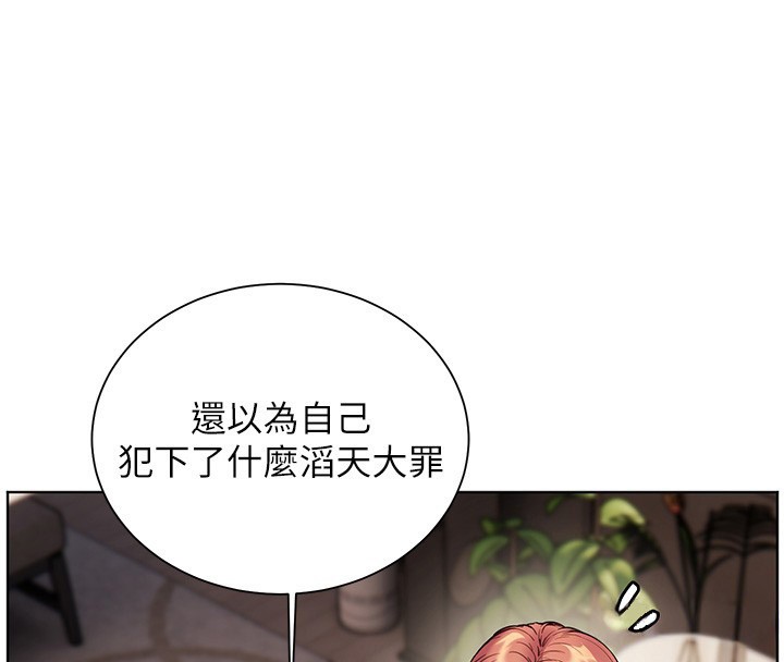 老師的親密指導第81話-考完之後任你處置&hearts;