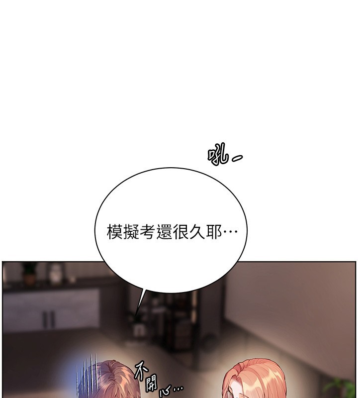 老師的親密指導第81話-考完之後任你處置&hearts;