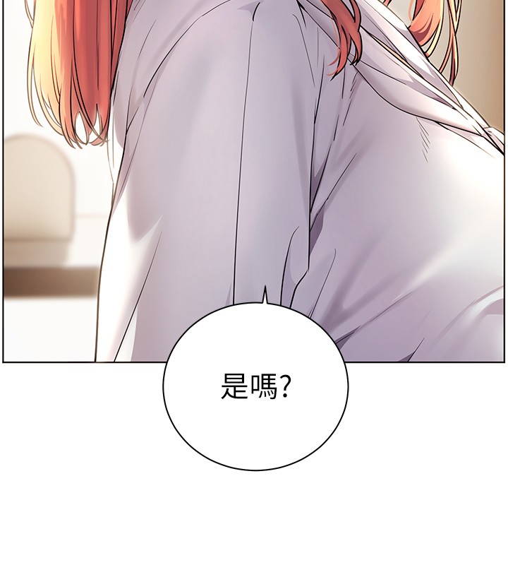 老師的親密指導第81話-考完之後任你處置&hearts;