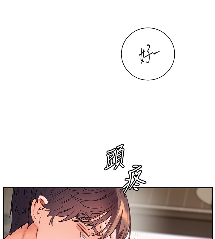 老師的親密指導第81話-考完之後任你處置&hearts;