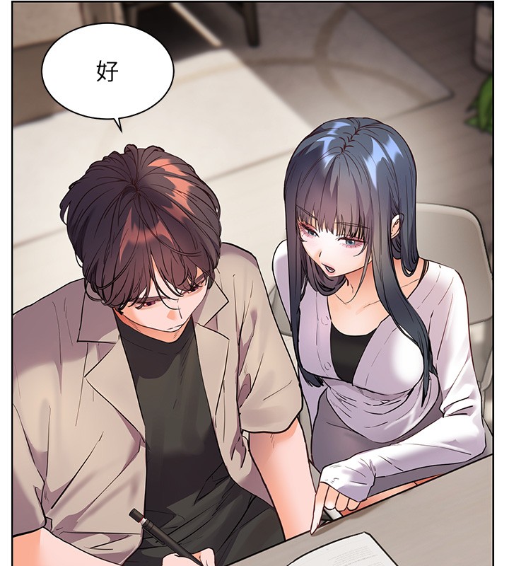 老師的親密指導第81話-考完之後任你處置&hearts;