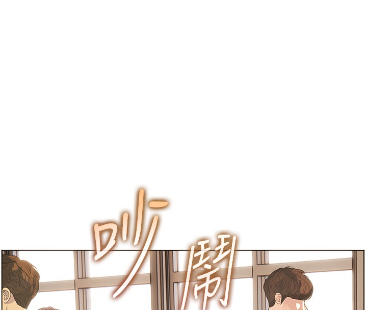 老師的親密指導第81話-考完之後任你處置&hearts;