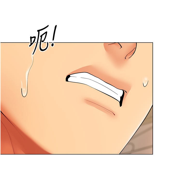 女同事太犯規第8話-自不量力的女職員