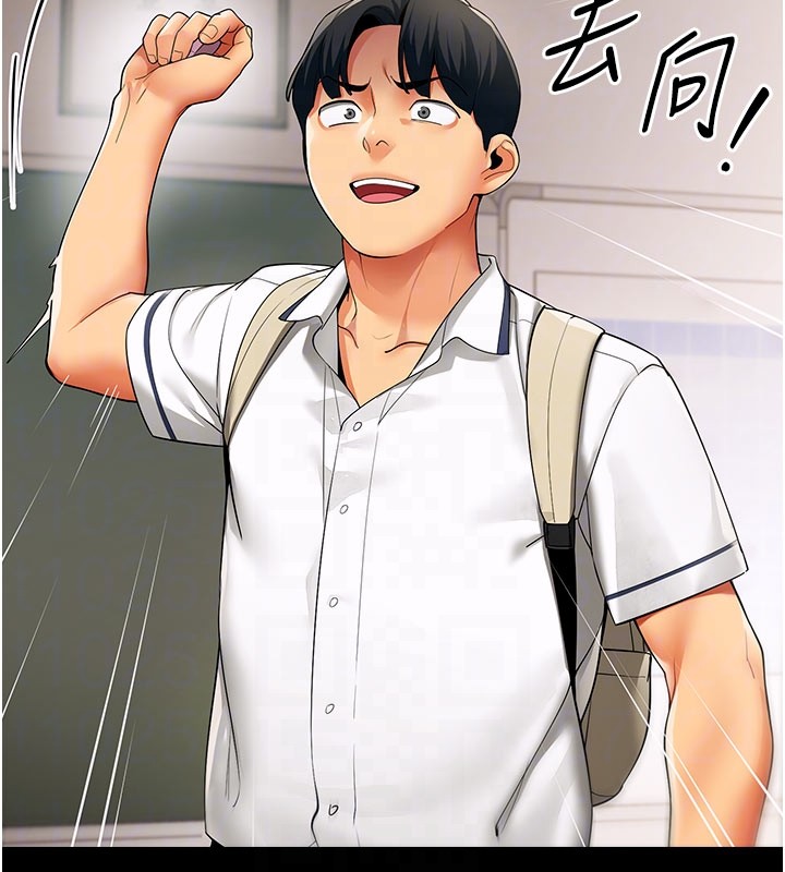 女同事太犯規第8話-自不量力的女職員