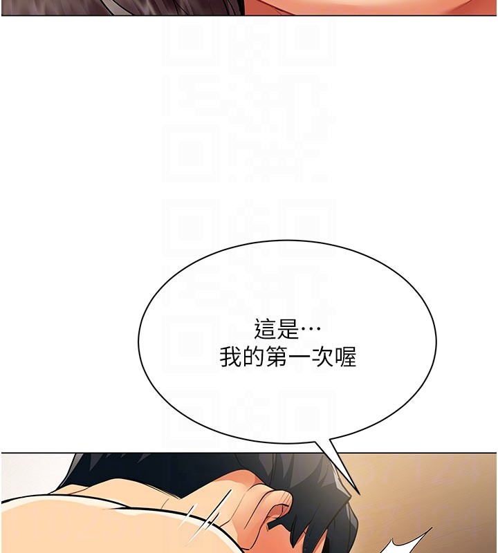 女同事太犯規第8話-自不量力的女職員