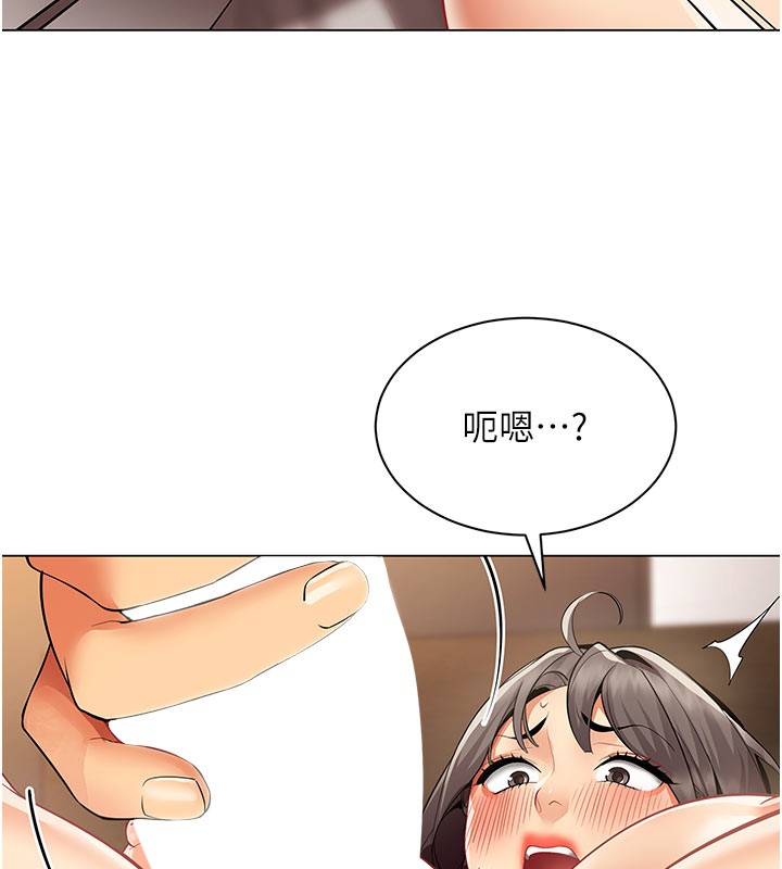 女同事太犯規第8話-自不量力的女職員