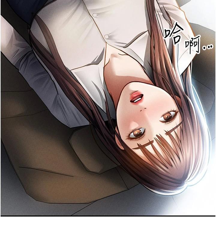 私密视角第62話-阿姨也想幫你&hearts;