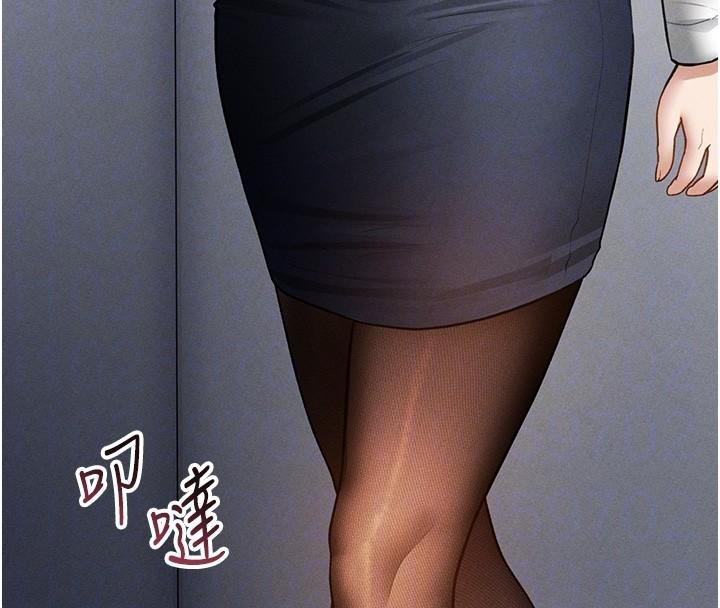 私密视角第62話-阿姨也想幫你&hearts;