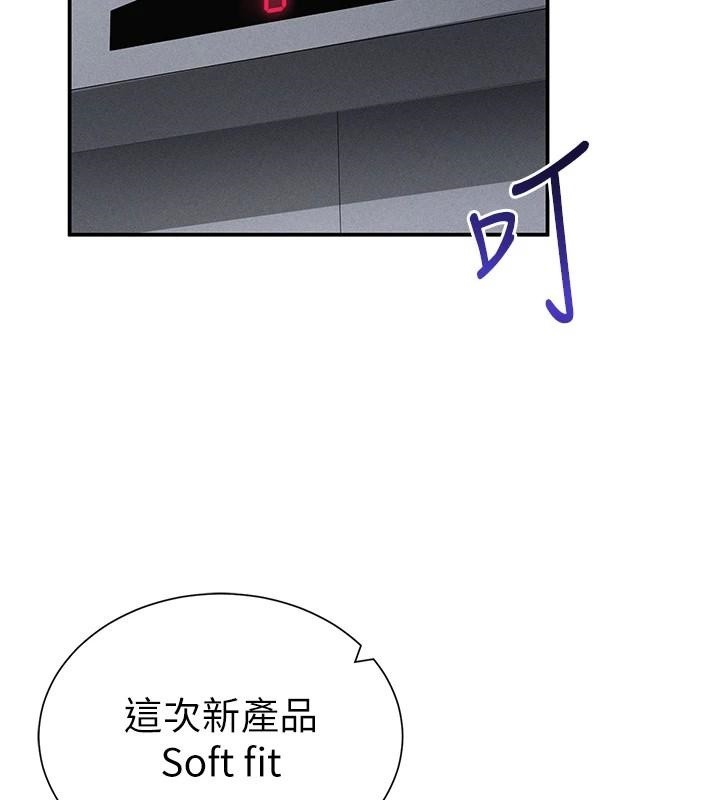 私密视角第62話-阿姨也想幫你&hearts;