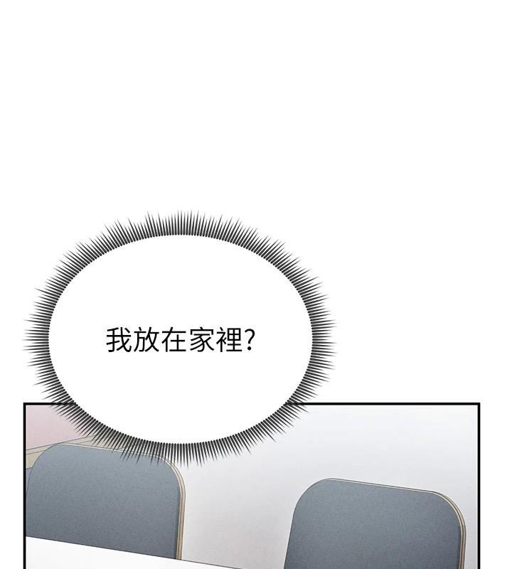 私密视角第62話-阿姨也想幫你&hearts;