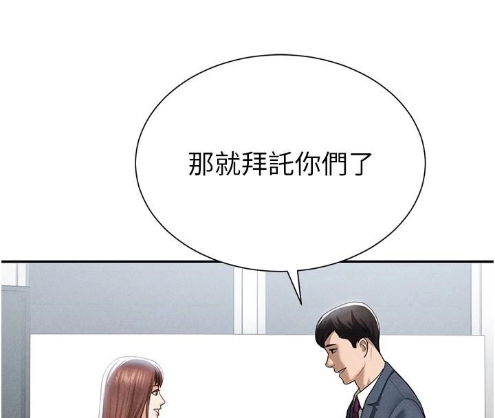 私密视角第62話-阿姨也想幫你&hearts;