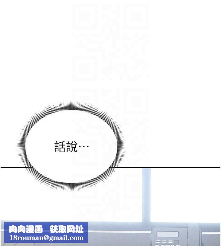 私密视角第62話-阿姨也想幫你&hearts;