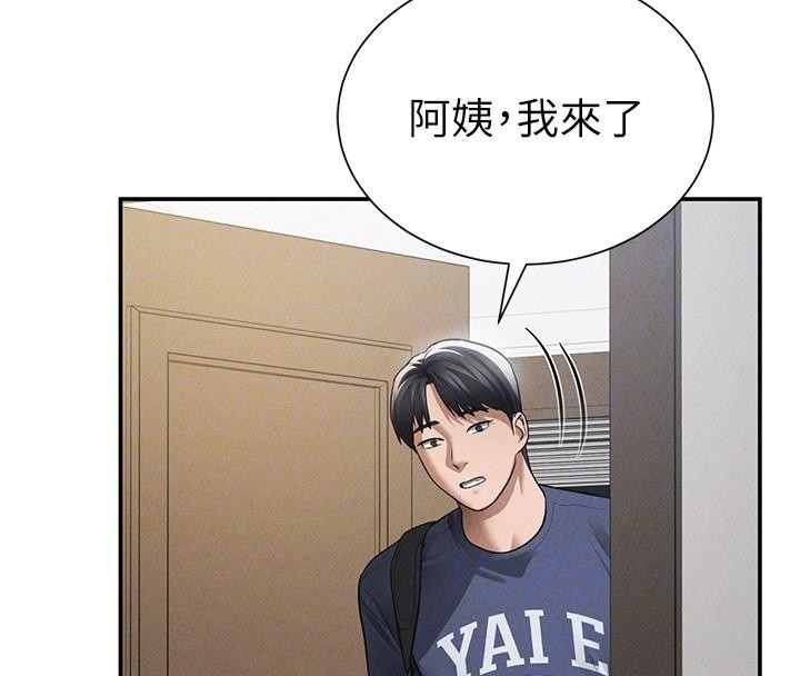 私密视角第62話-阿姨也想幫你&hearts;