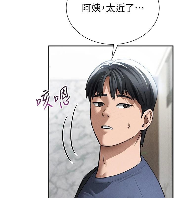 私密视角第62話-阿姨也想幫你&hearts;