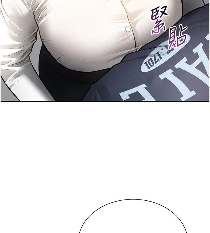 私密视角第62話-阿姨也想幫你&hearts;