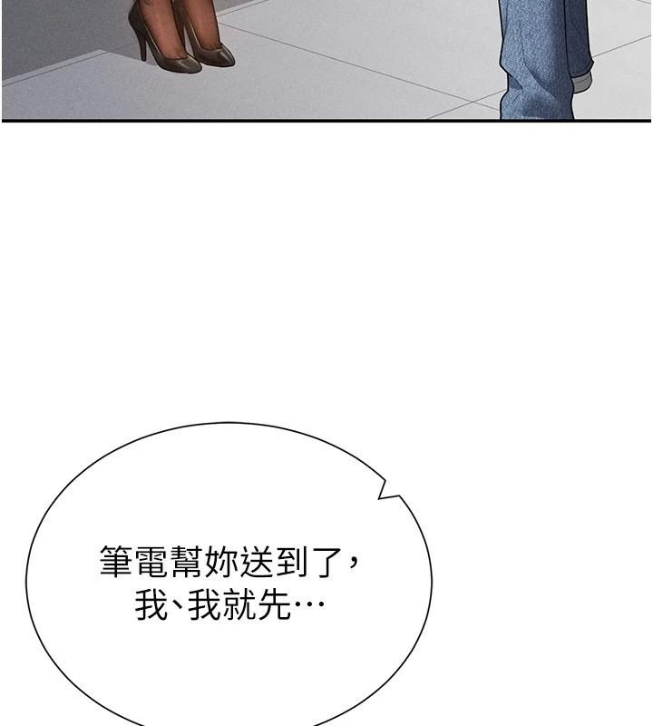 私密视角第62話-阿姨也想幫你&hearts;