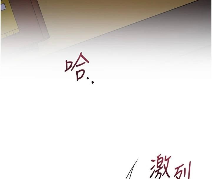 花容濕色:取花點第85話-對彼此動了真心…