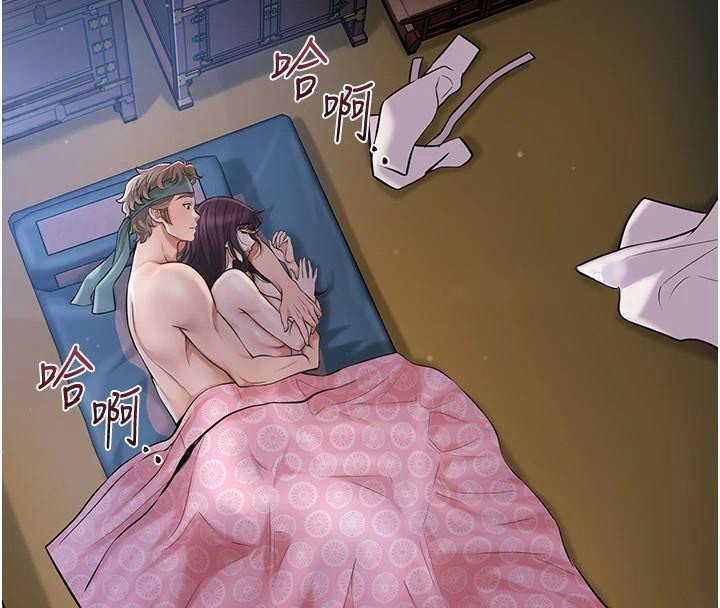 花容濕色:取花點第85話-對彼此動了真心…