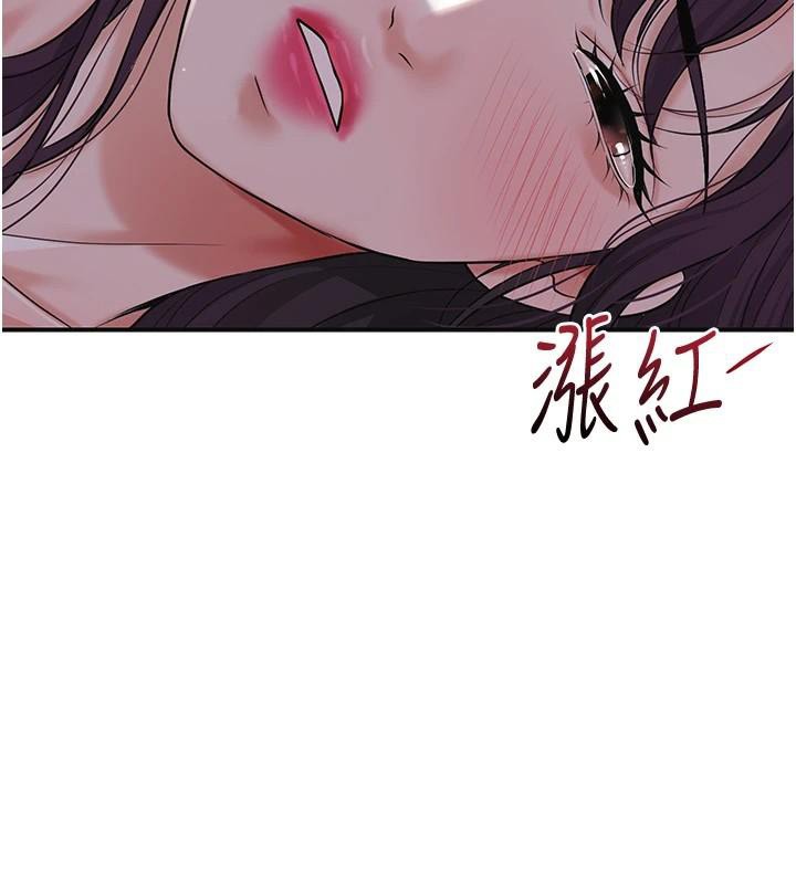 花容濕色:取花點第85話-對彼此動了真心…