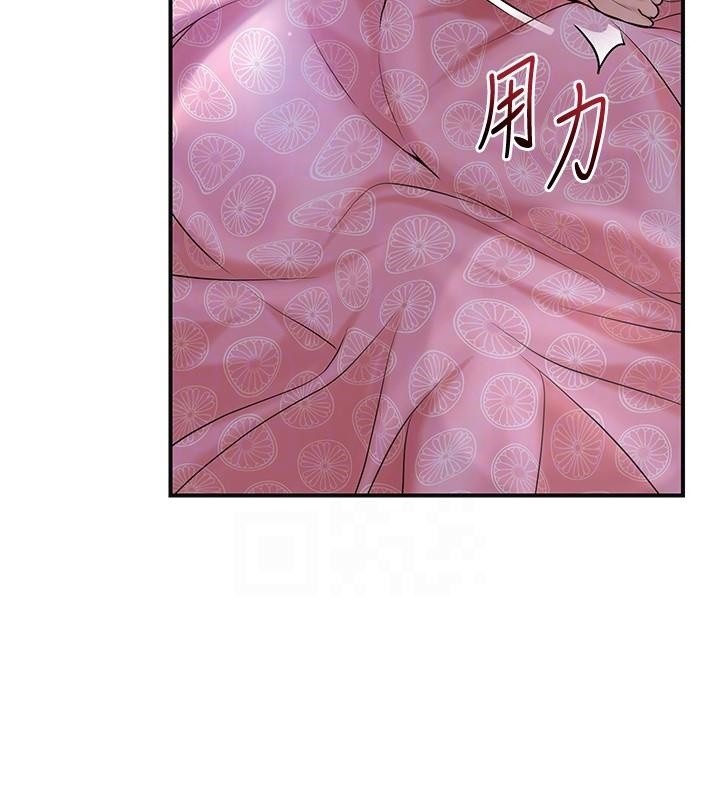 花容濕色:取花點第85話-對彼此動了真心…