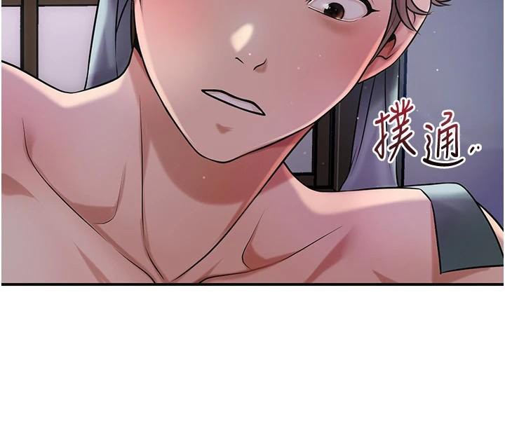 花容濕色:取花點第85話-對彼此動了真心…