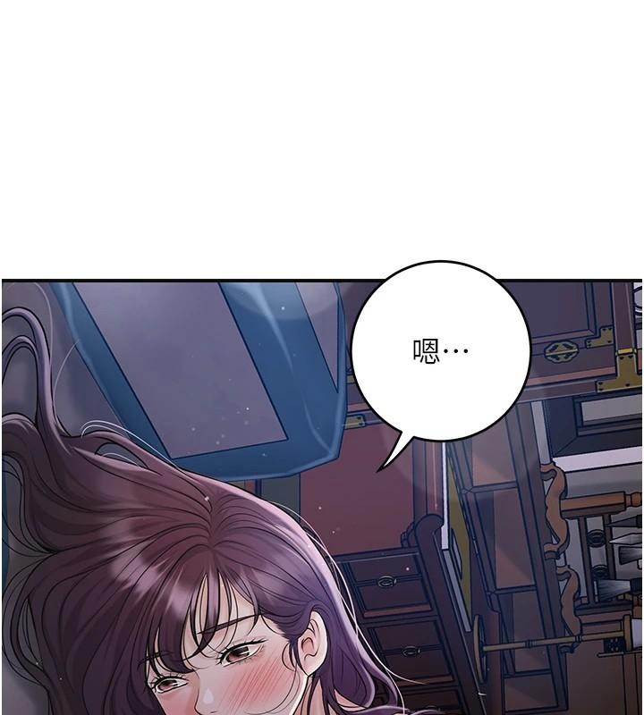 花容濕色:取花點第85話-對彼此動了真心…