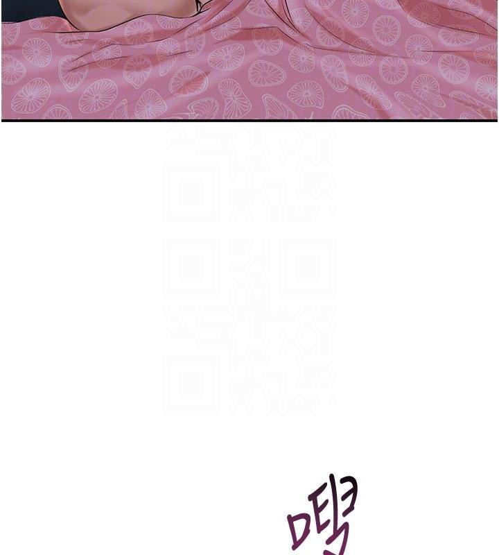 花容濕色:取花點第85話-對彼此動了真心…