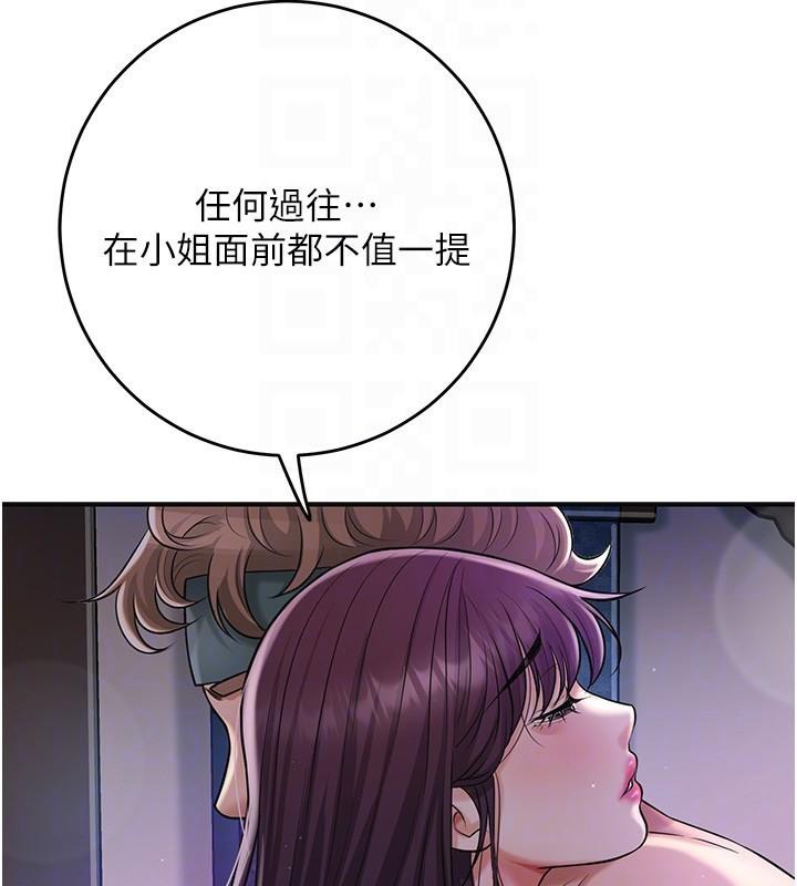 花容濕色:取花點第85話-對彼此動了真心…