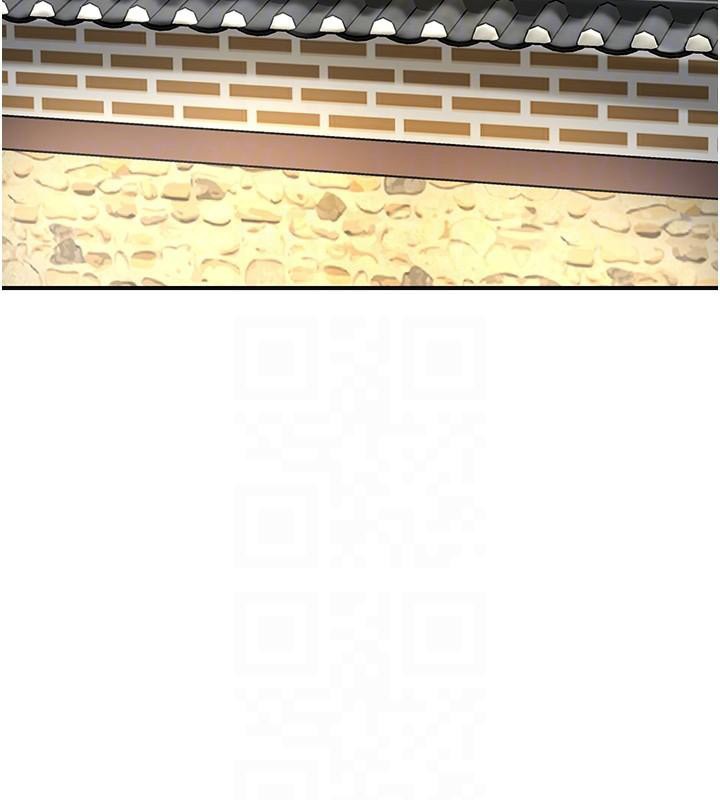 花容濕色:取花點第85話-對彼此動了真心…