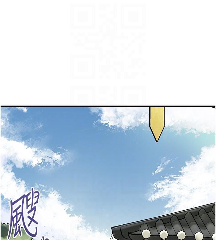 花容濕色:取花點第85話-對彼此動了真心…