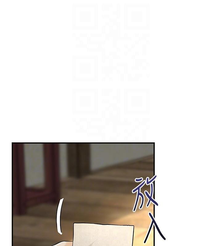 花容濕色:取花點第85話-對彼此動了真心…