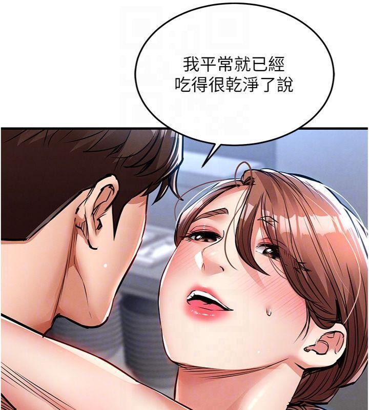 衣锦还乡第28話-阿姨下流的乳交