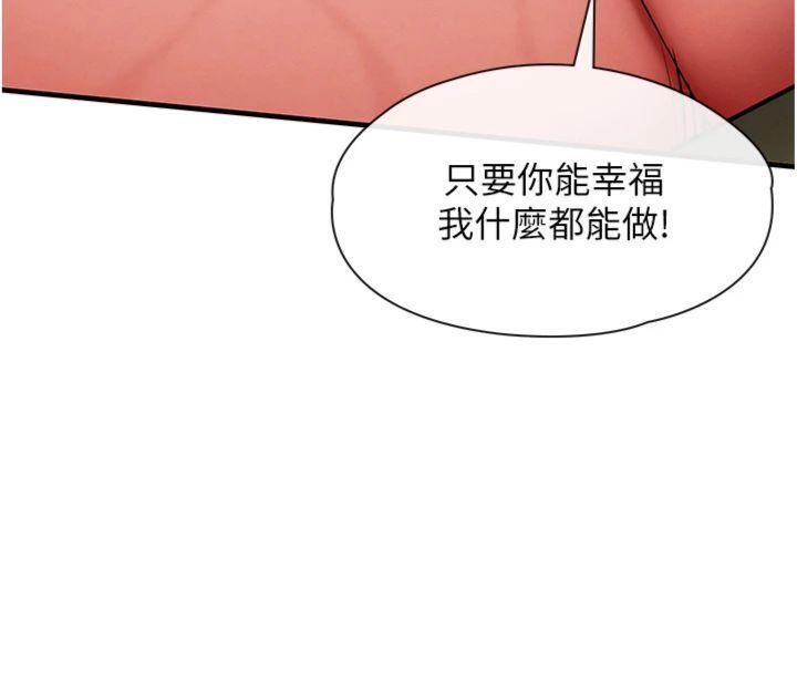 衣锦还乡第28話-阿姨下流的乳交