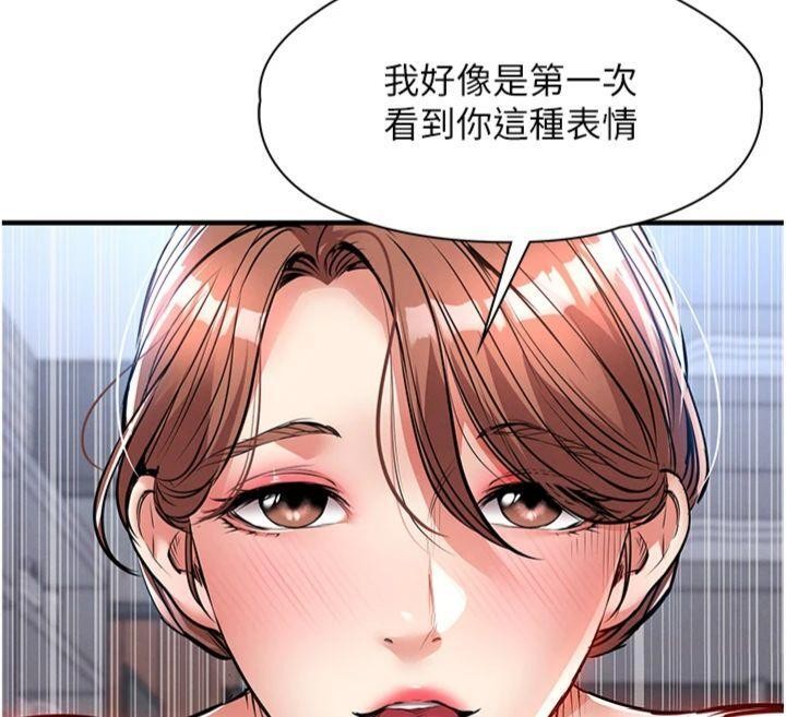 衣锦还乡第28話-阿姨下流的乳交