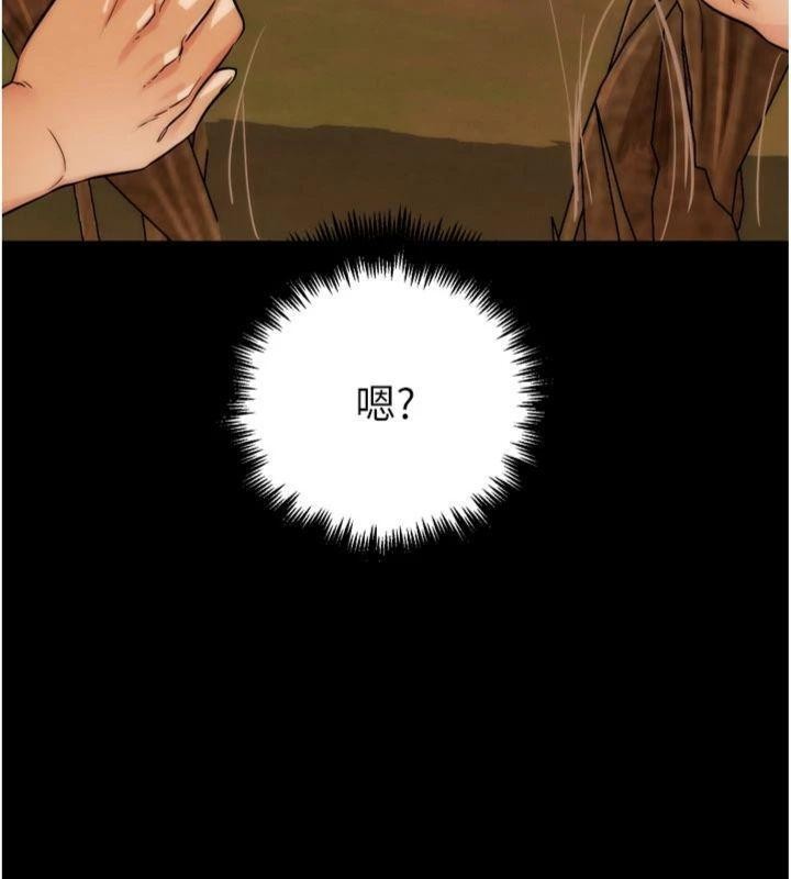 G斗吧!真人肉搏王第34話-與波莉重逢