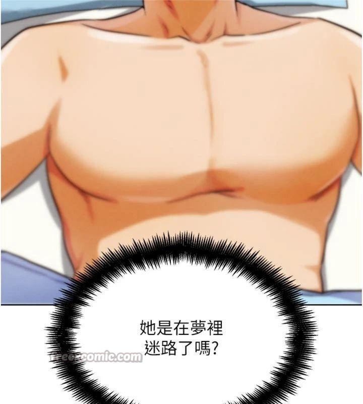 G斗吧!真人肉搏王第34話-與波莉重逢