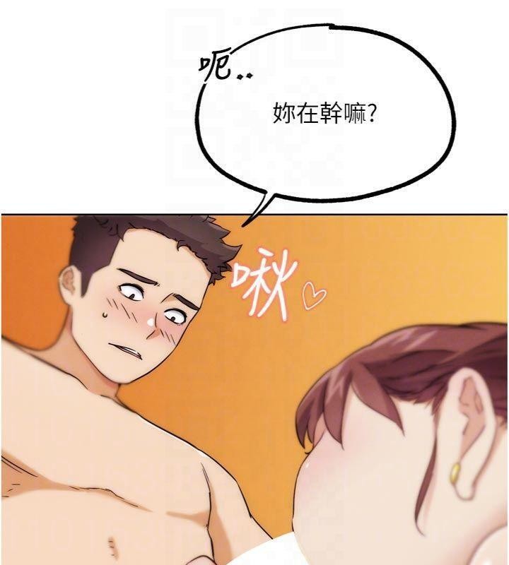 G斗吧!真人肉搏王第34話-與波莉重逢