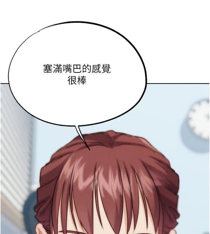 G斗吧!真人肉搏王第34話-與波莉重逢