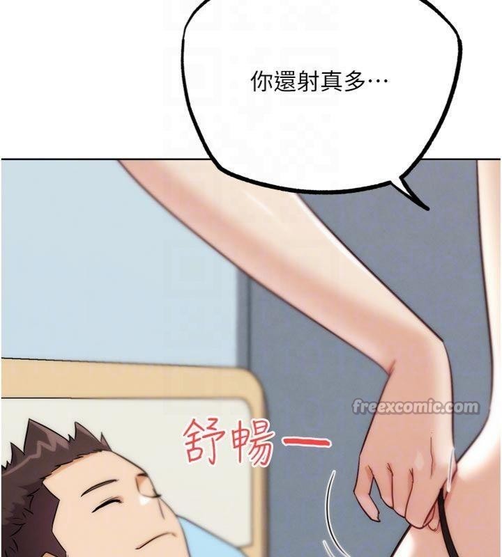 G斗吧!真人肉搏王第34話-與波莉重逢