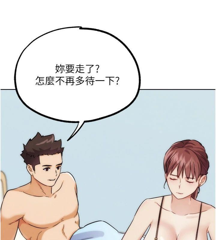 G斗吧!真人肉搏王第34話-與波莉重逢