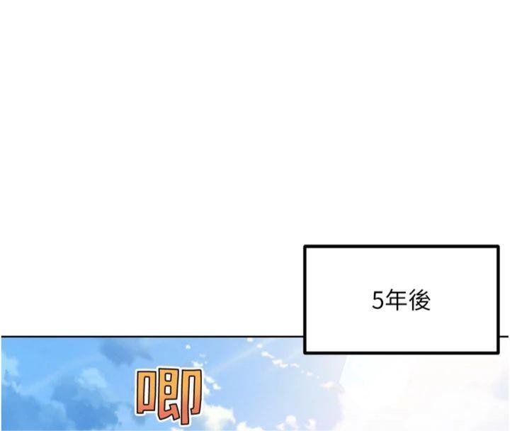 G斗吧!真人肉搏王第34話-與波莉重逢