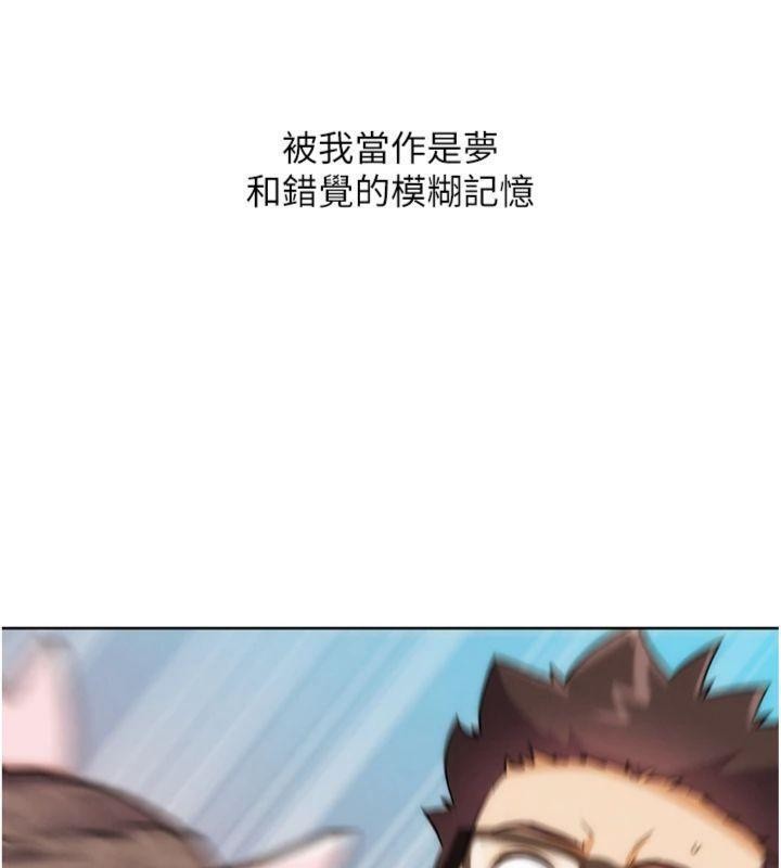 G斗吧!真人肉搏王第34話-與波莉重逢