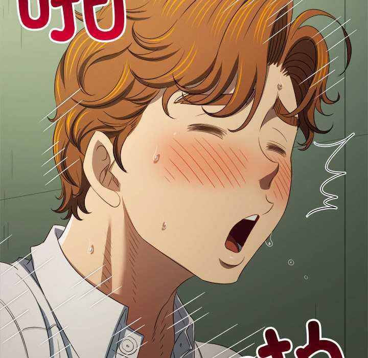 难缠小恶女第286話