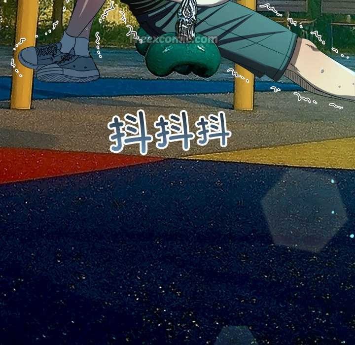 难缠小恶女第286話