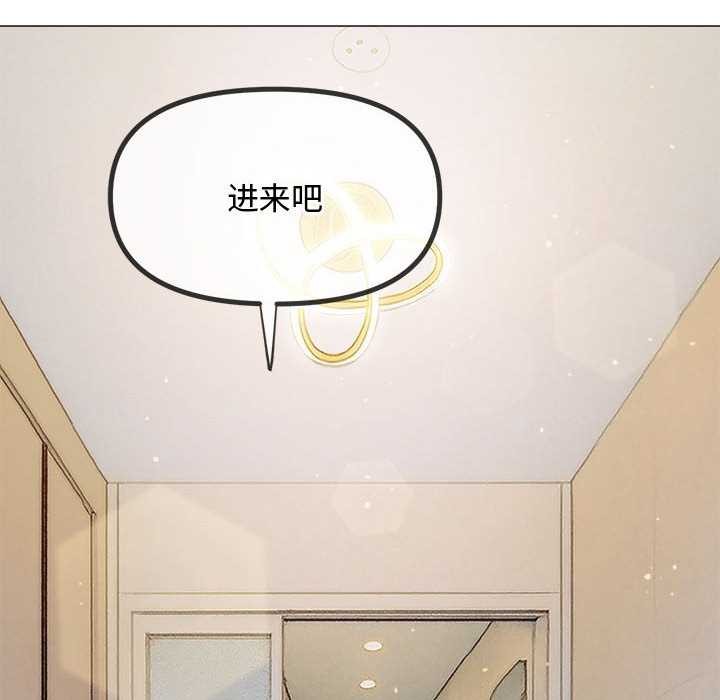 难缠小恶女第286話