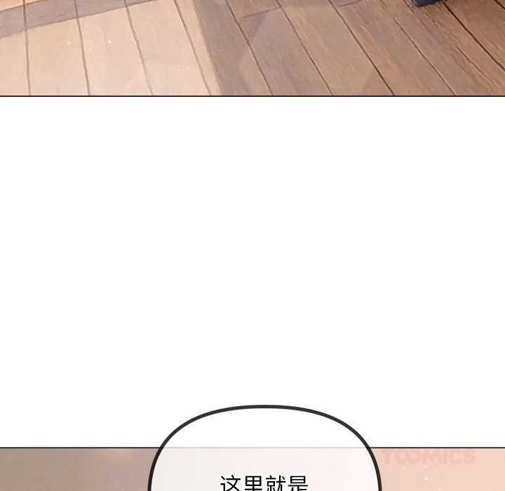 难缠小恶女第286話
