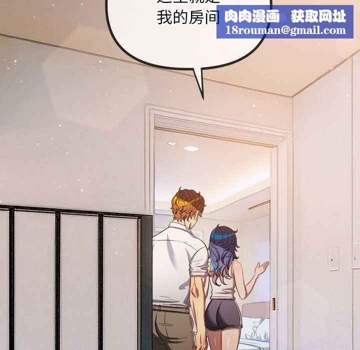 难缠小恶女第286話