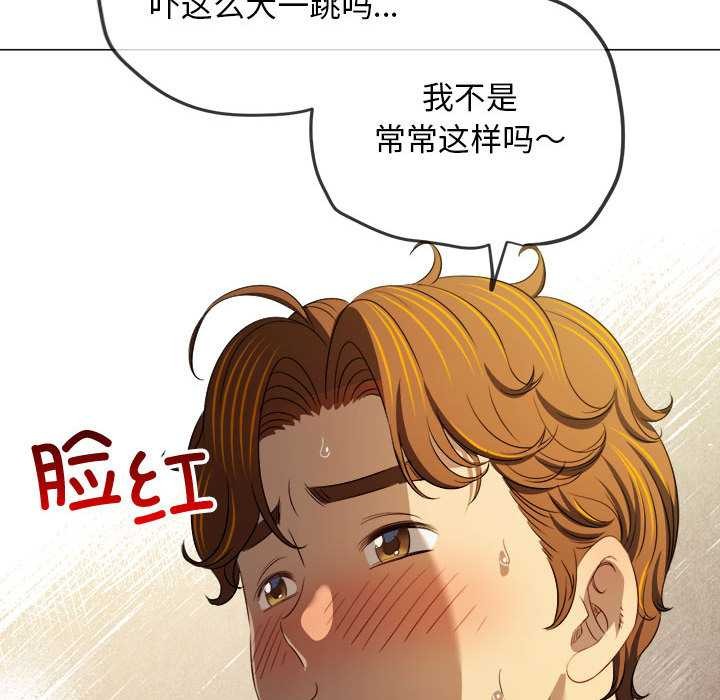 难缠小恶女第286話